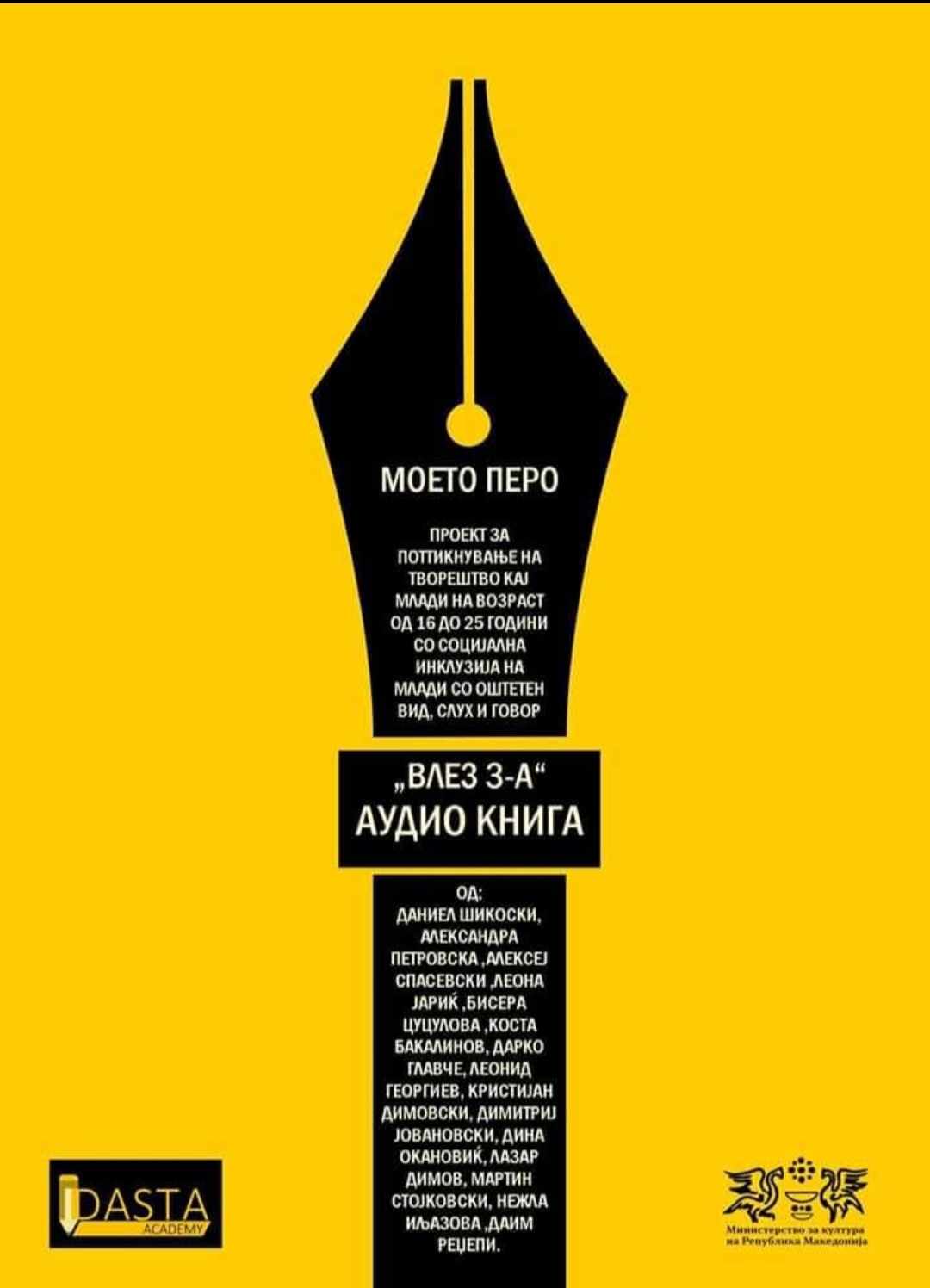 474843447 1038237871680687 6498545903939856825 N